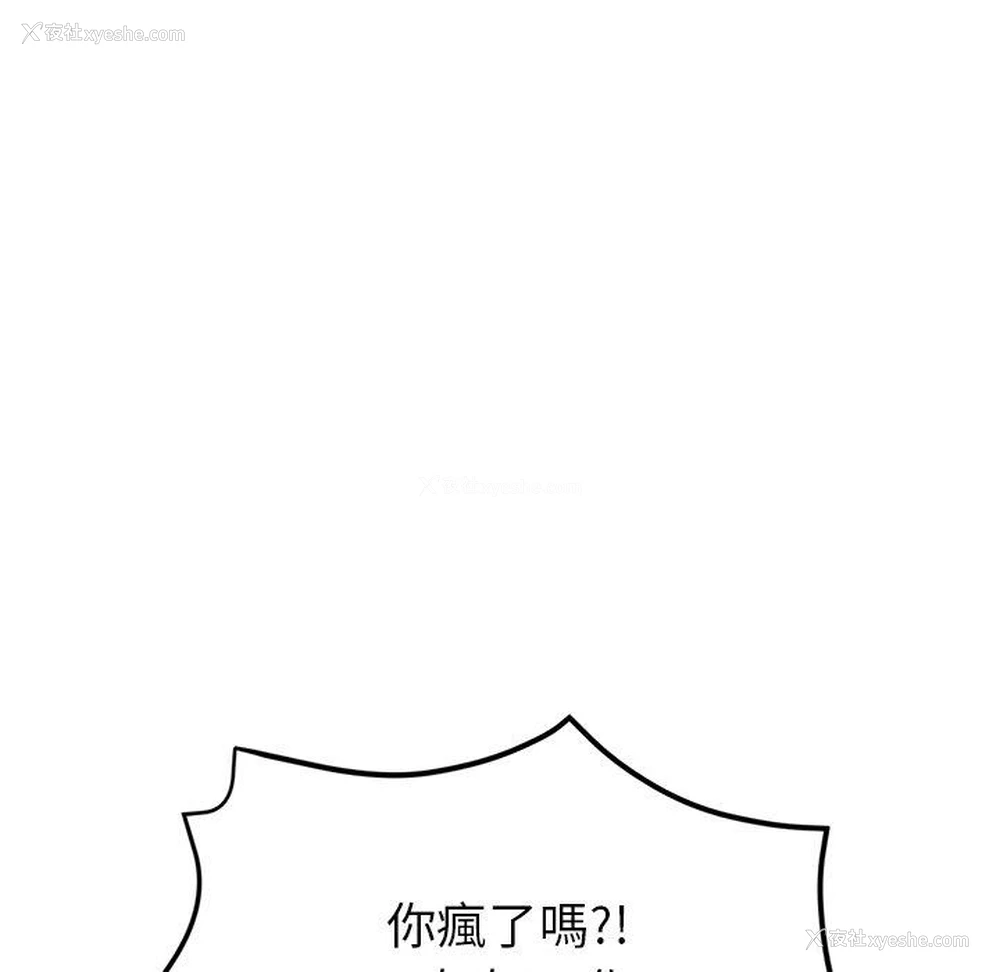 103P - 瑜珈初体验