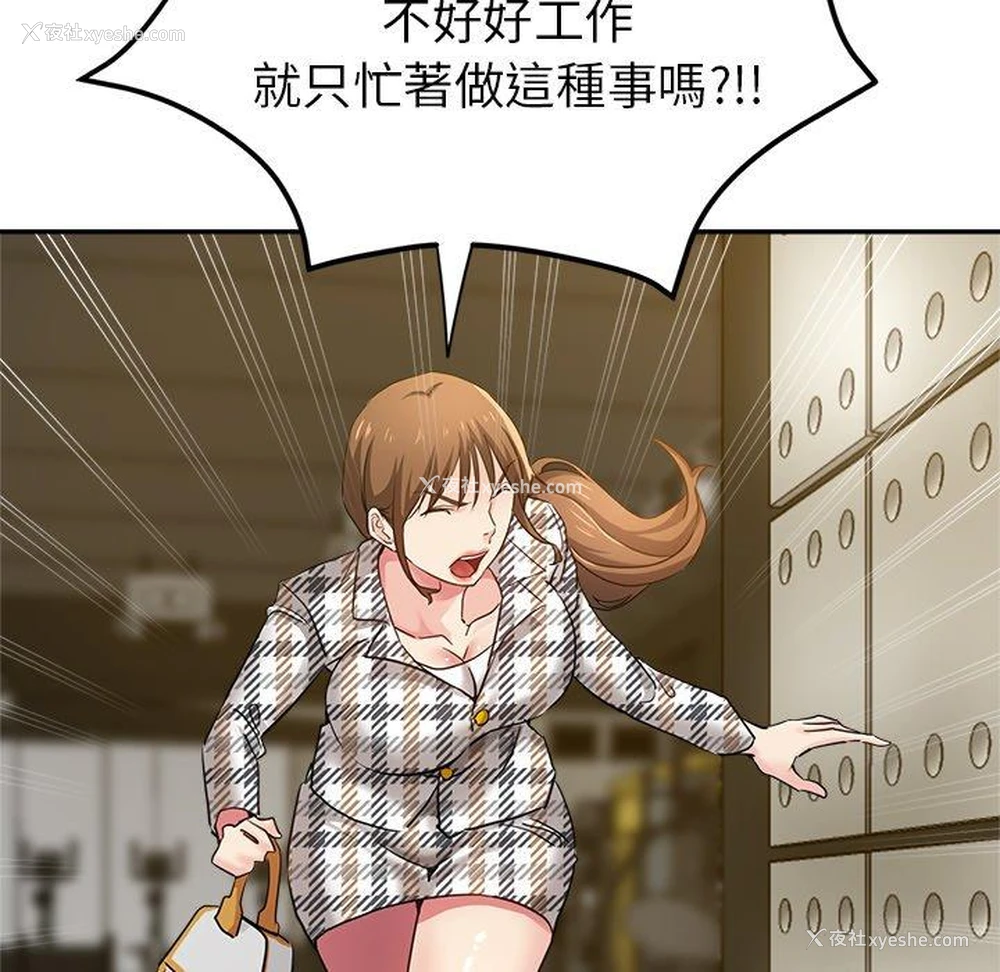 104P - 瑜珈初体验