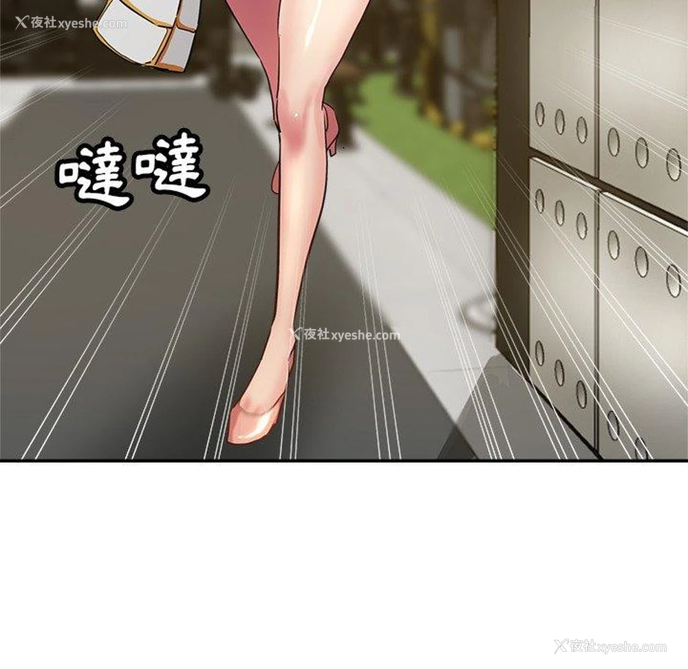 105P - 瑜珈初体验