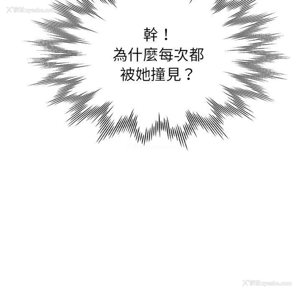 111P - 瑜珈初体验