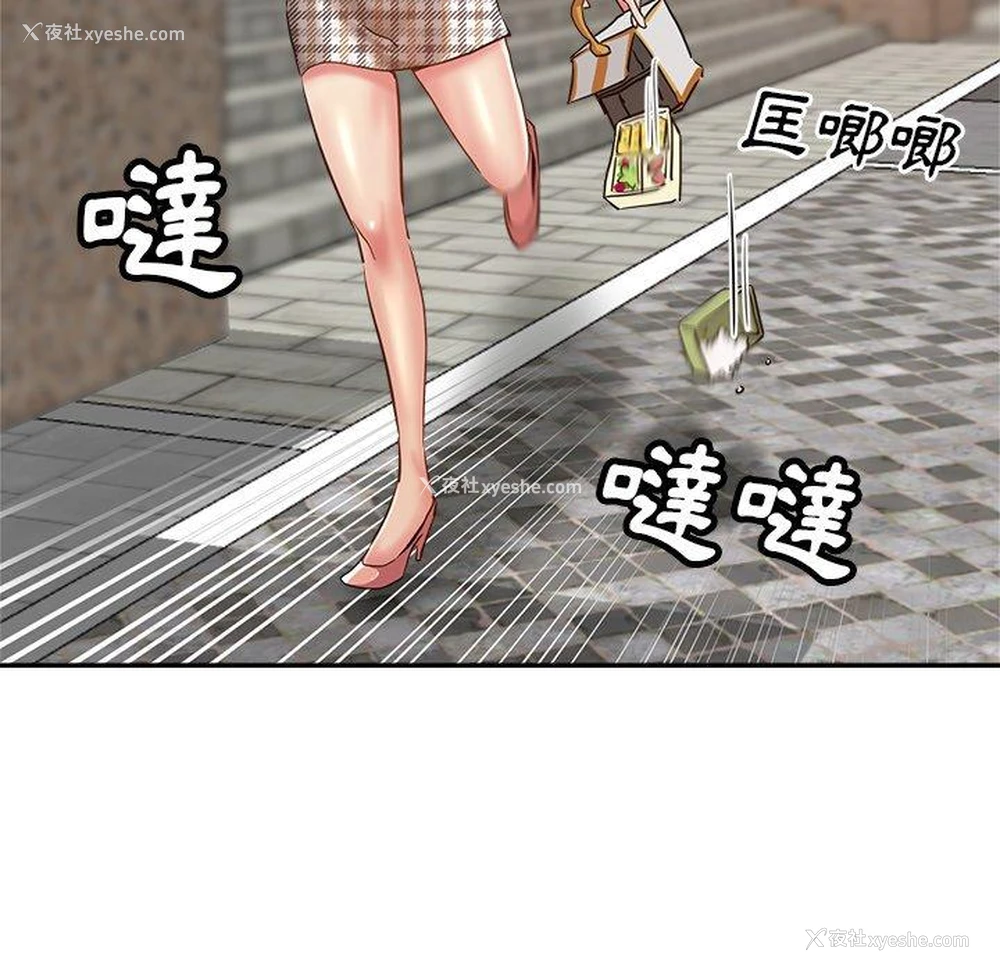 113P - 瑜珈初体验