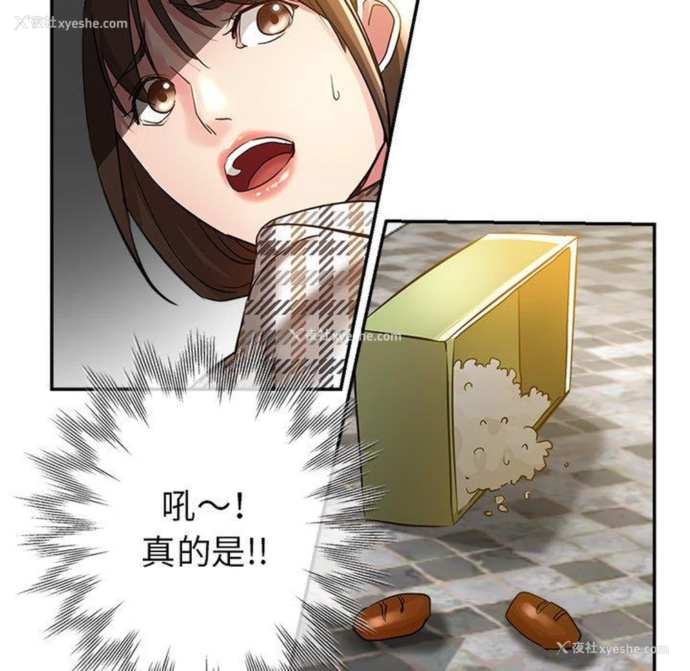 115P - 瑜珈初体验