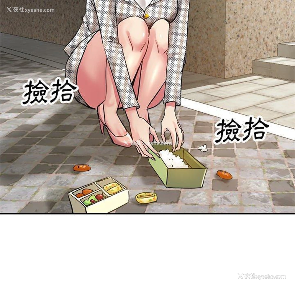 118P - 瑜珈初体验