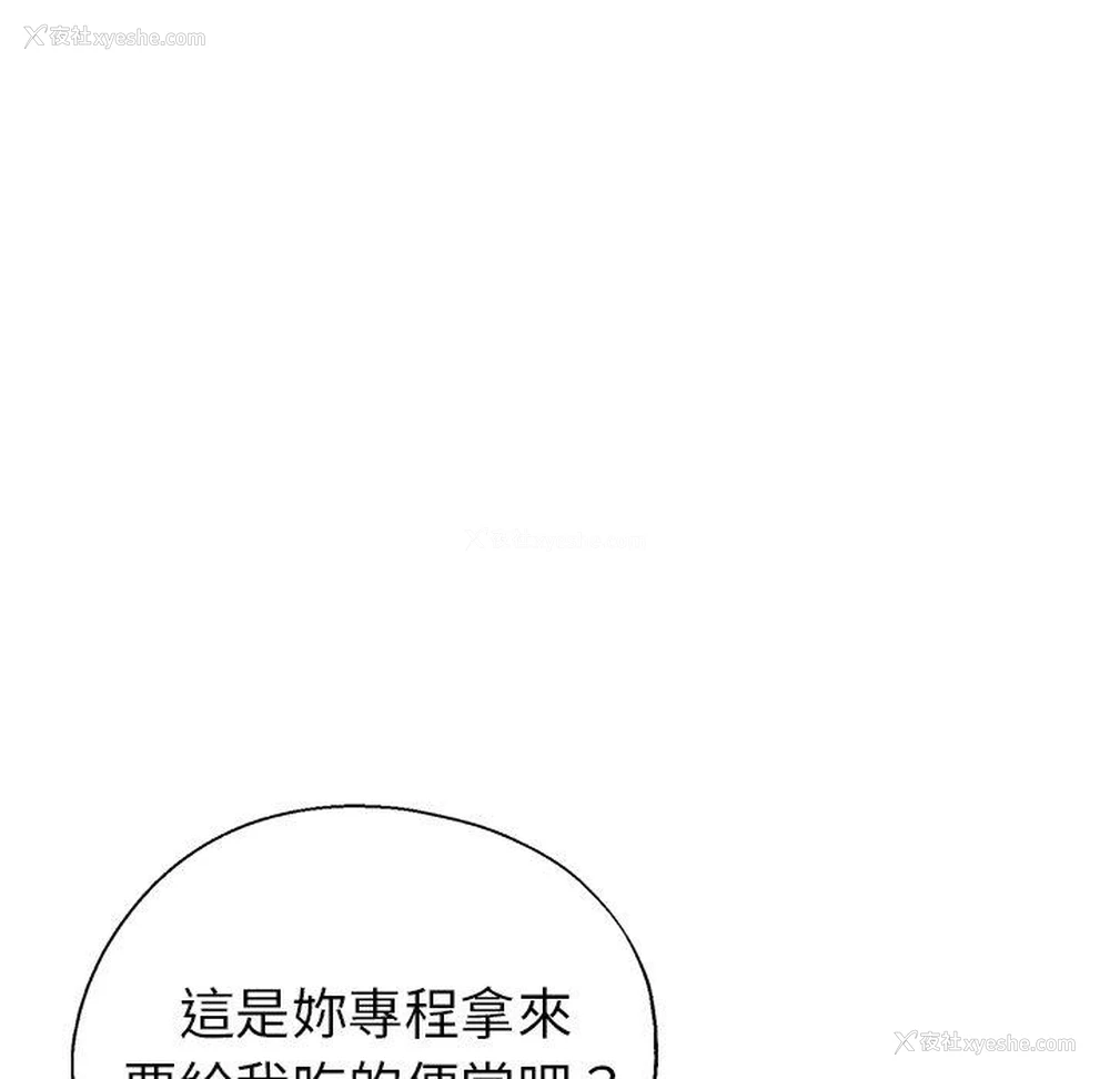 121P - 瑜珈初体验