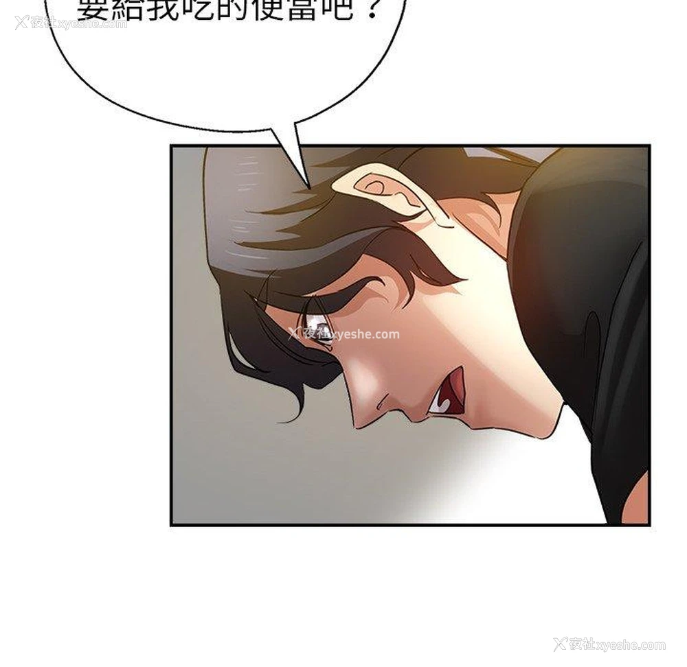 122P - 瑜珈初体验