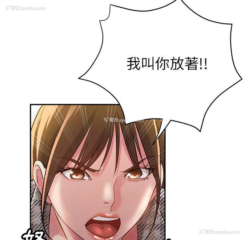 124P - 瑜珈初体验