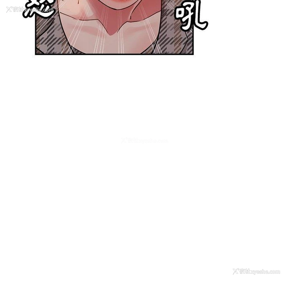 125P - 瑜珈初体验