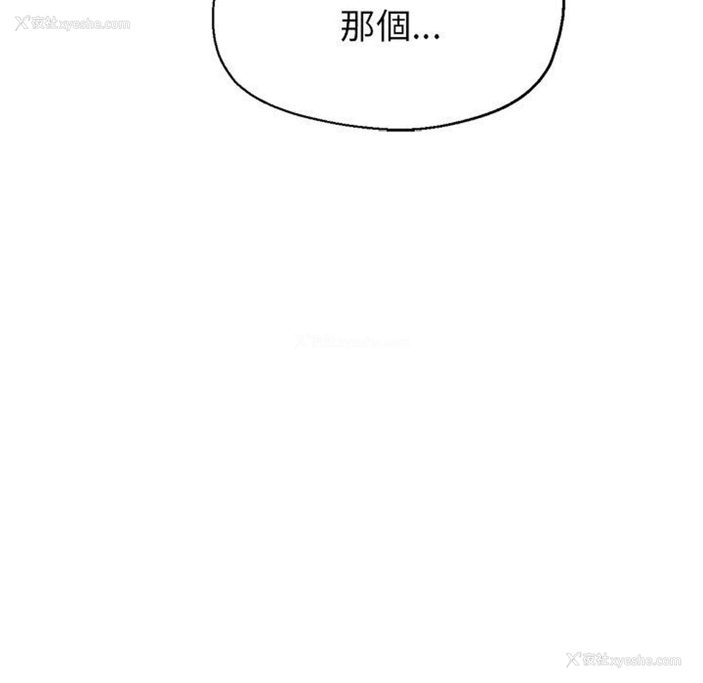 128P - 瑜珈初体验