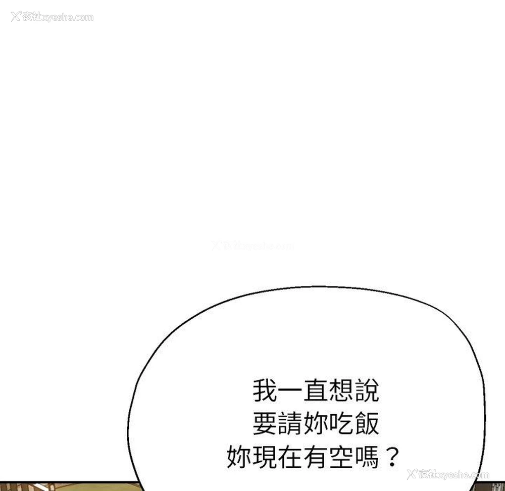 131P - 瑜珈初体验