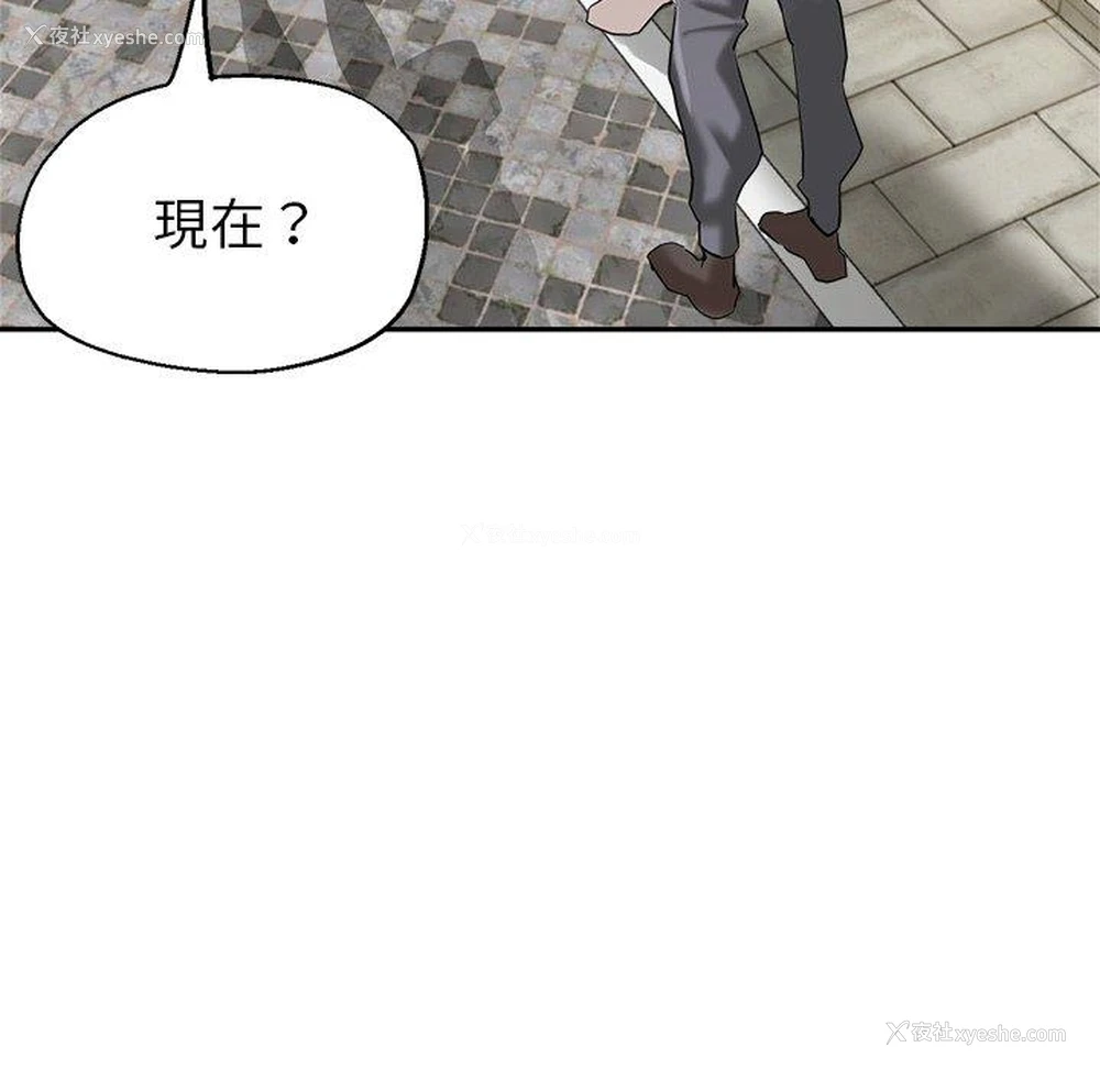 133P - 瑜珈初体验