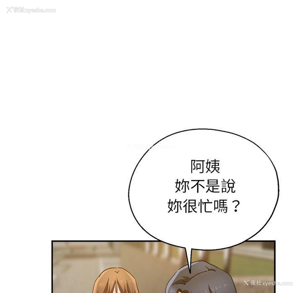 134P - 瑜珈初体验