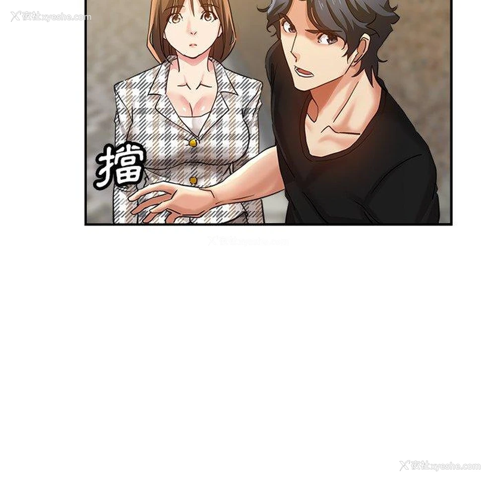135P - 瑜珈初体验