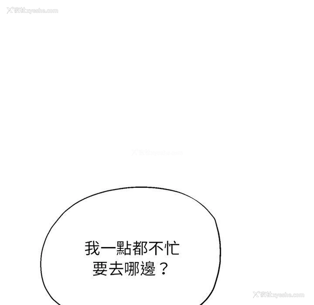 136P - 瑜珈初体验