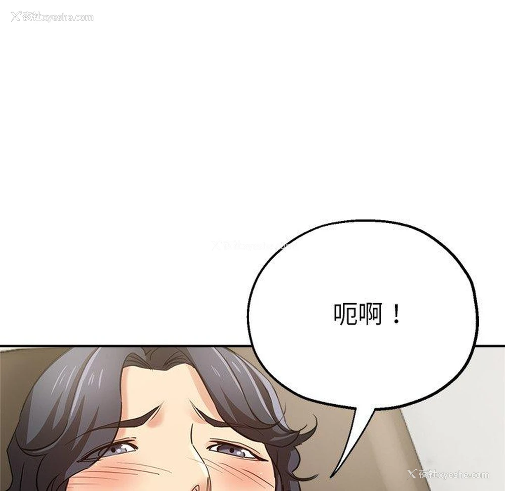 13P - 瑜珈初体验