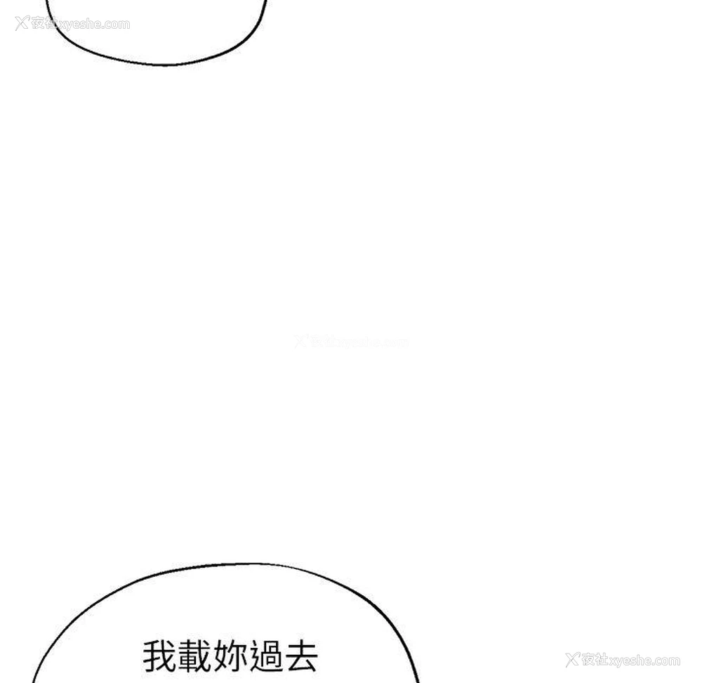 138P - 瑜珈初体验