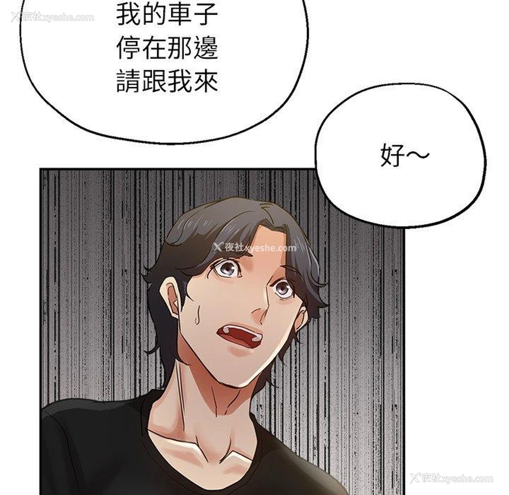 139P - 瑜珈初体验