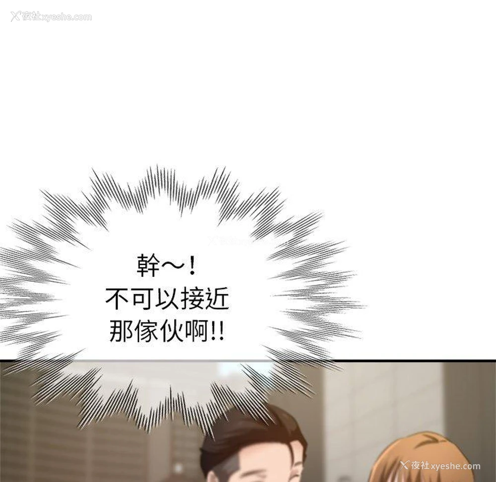 141P - 瑜珈初体验