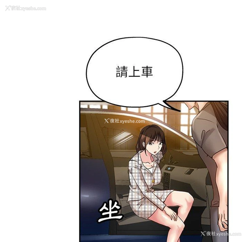 145P - 瑜珈初体验