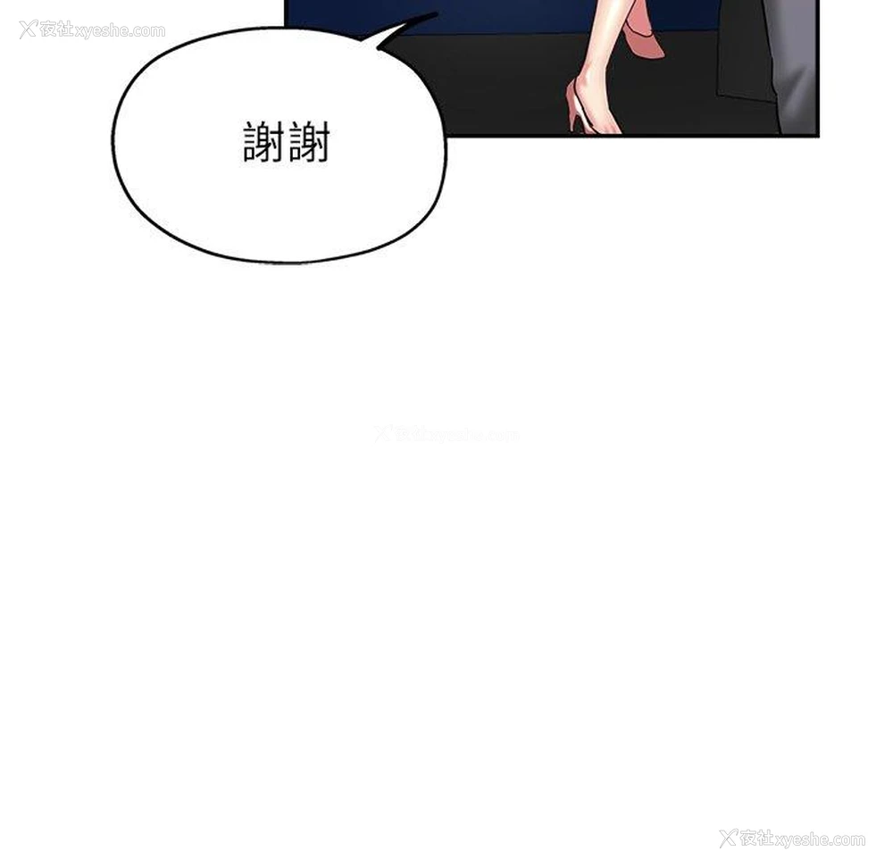146P - 瑜珈初体验