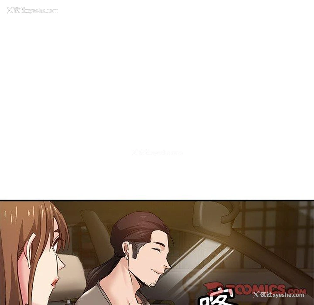 147P - 瑜珈初体验