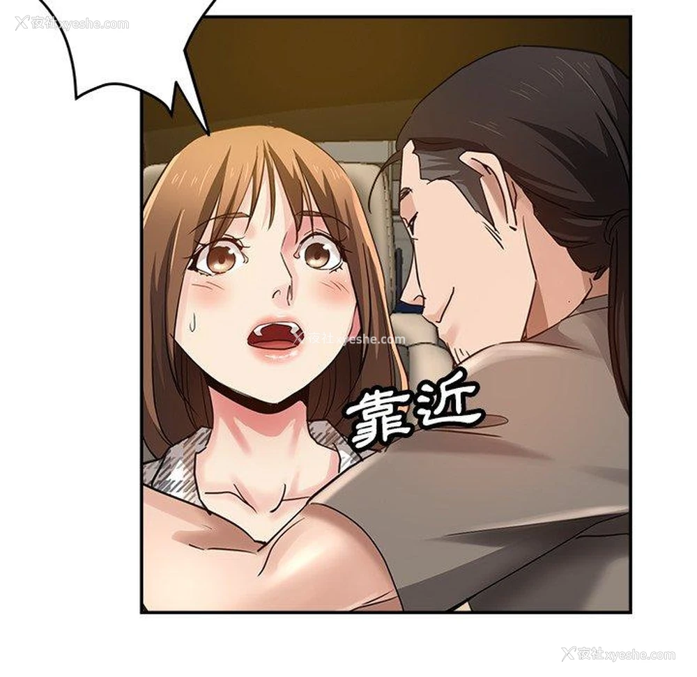 150P - 瑜珈初体验