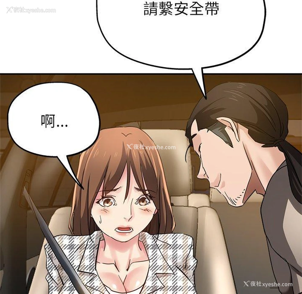 152P - 瑜珈初体验