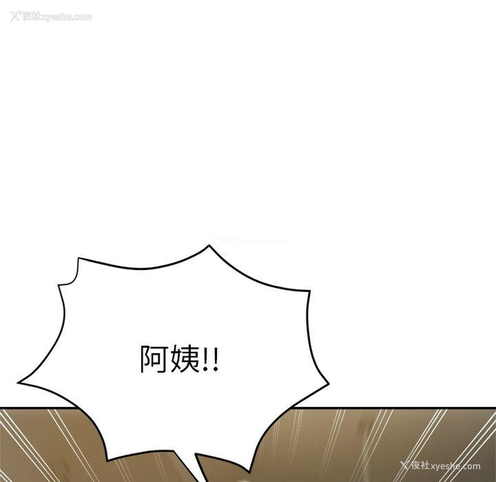 158P - 瑜珈初体验