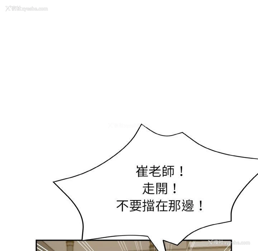 161P - 瑜珈初体验