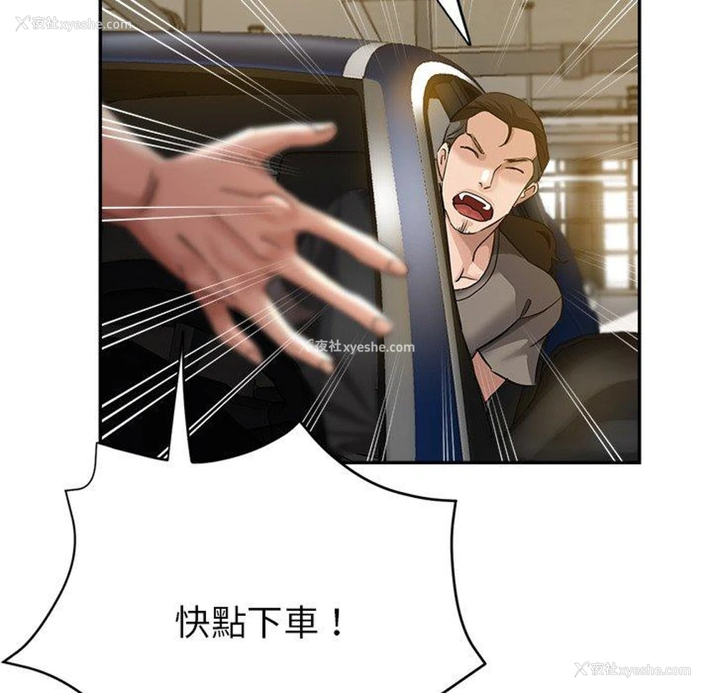162P - 瑜珈初体验