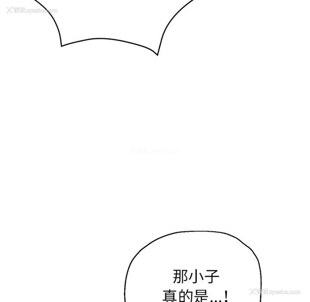 163P - 瑜珈初体验