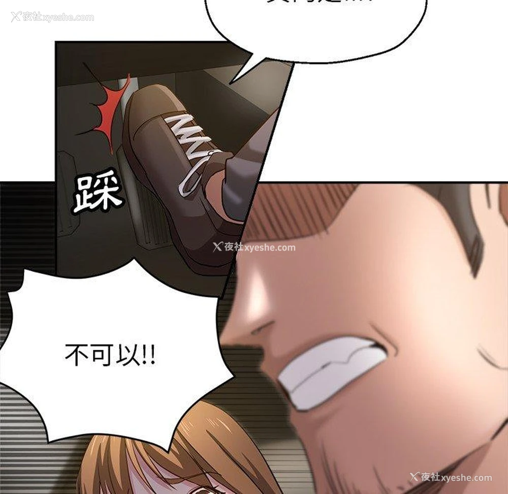 164P - 瑜珈初体验