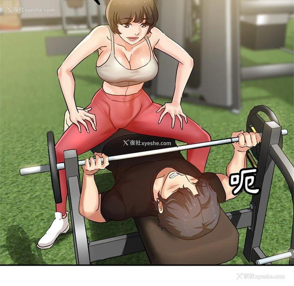 21P - 瑜珈初体验