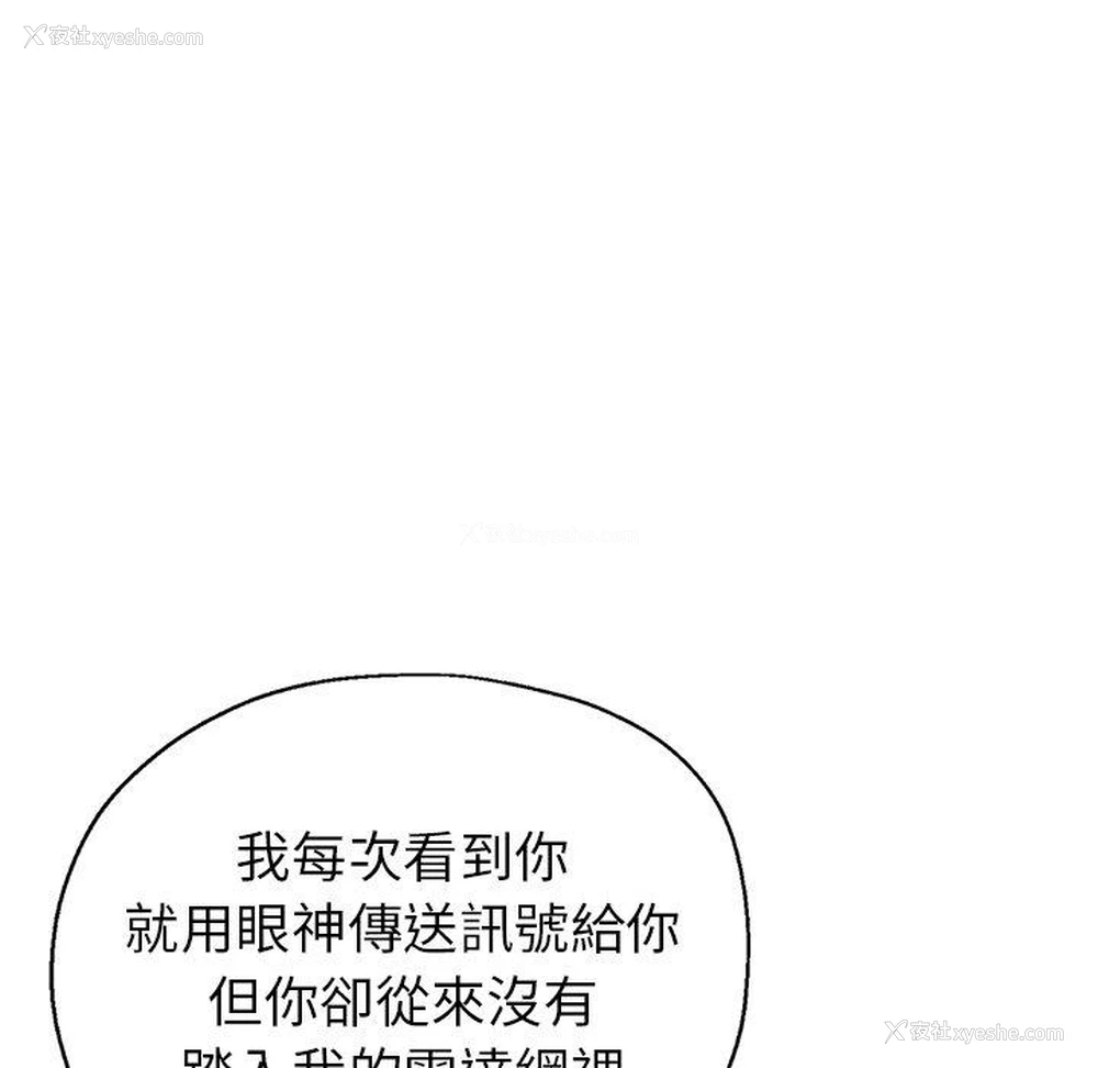 24P - 瑜珈初体验