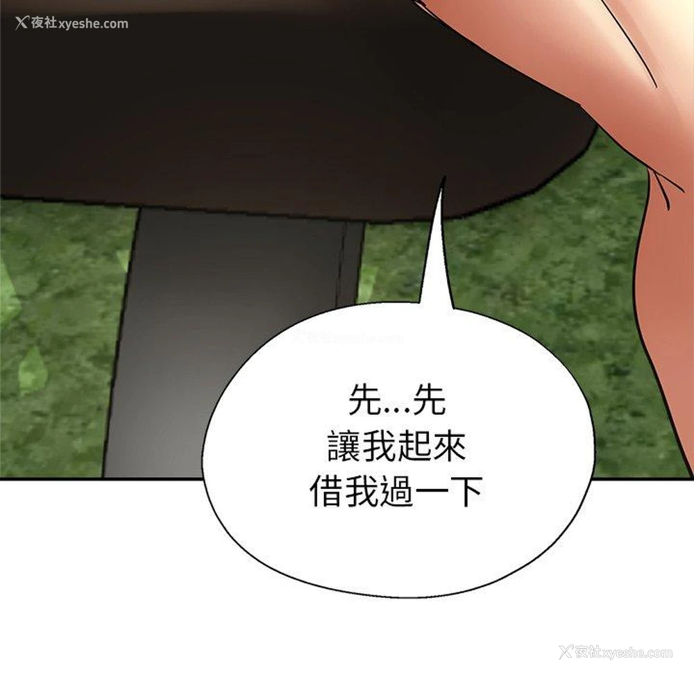 27P - 瑜珈初体验