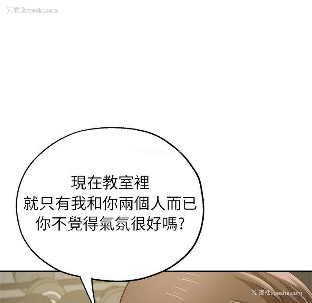 28P - 瑜珈初体验