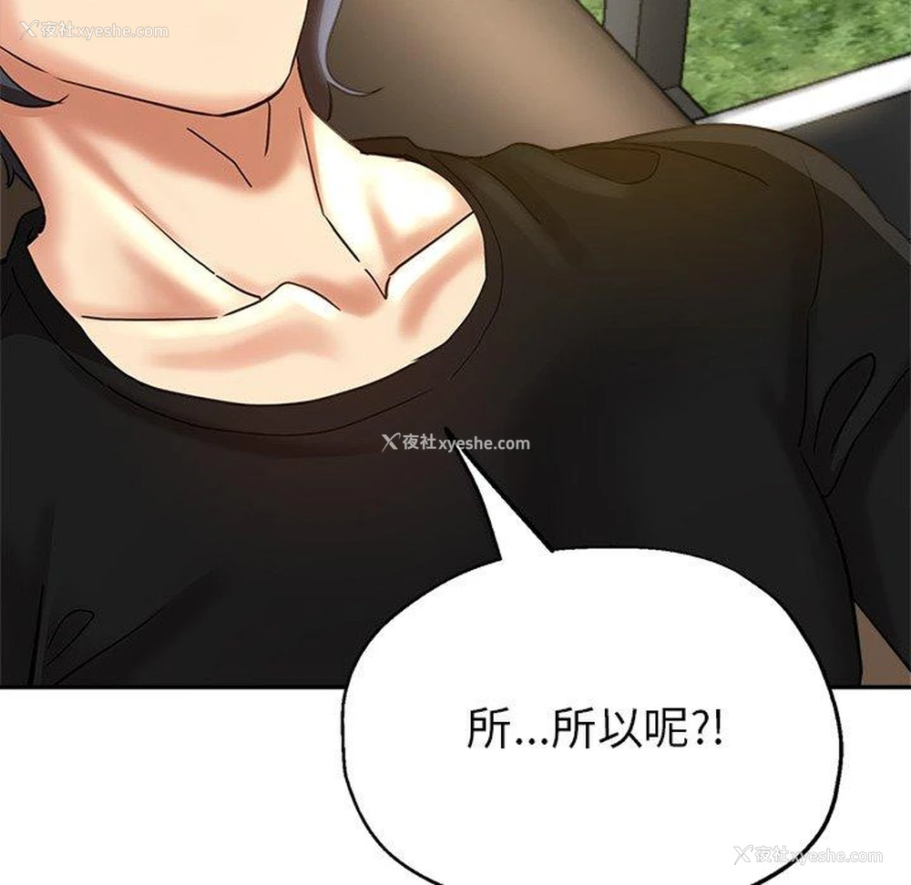 30P - 瑜珈初体验