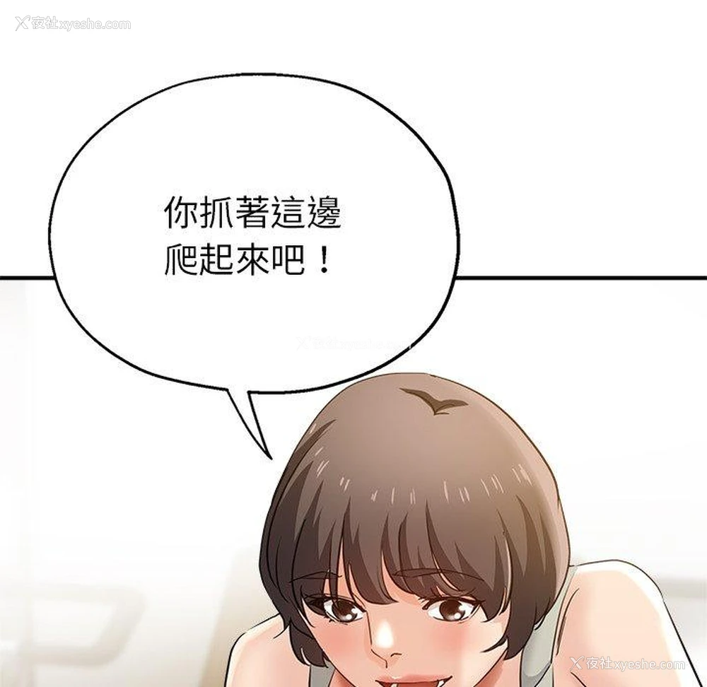 34P - 瑜珈初体验