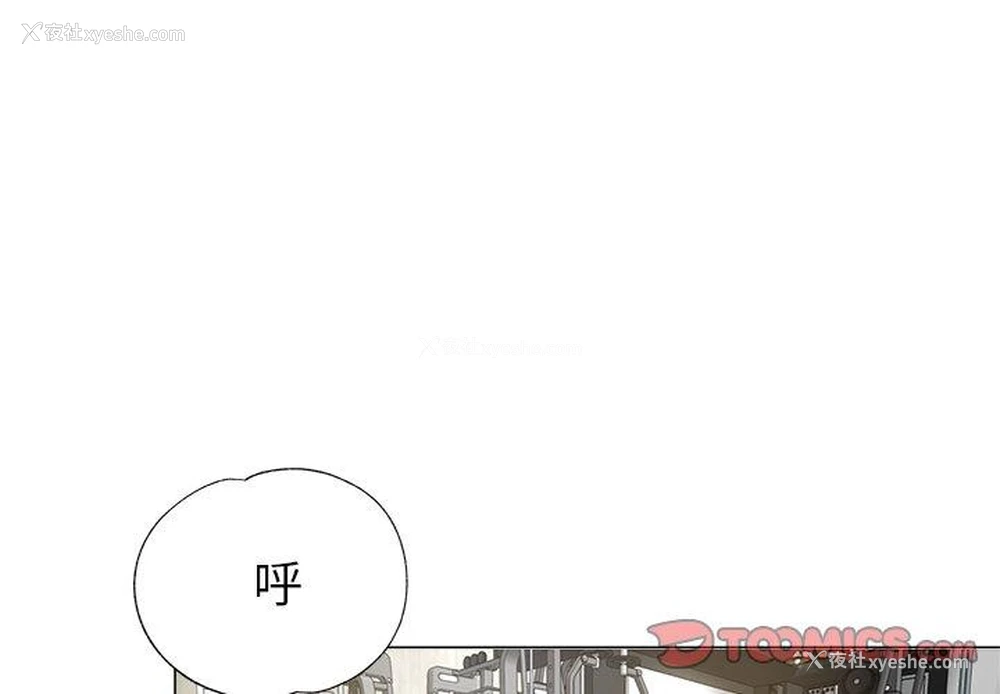 3P - 瑜珈初体验