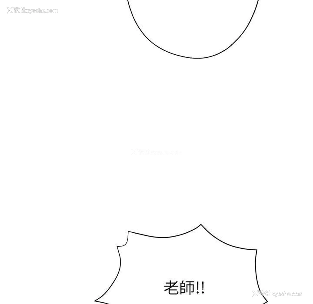 41P - 瑜珈初体验