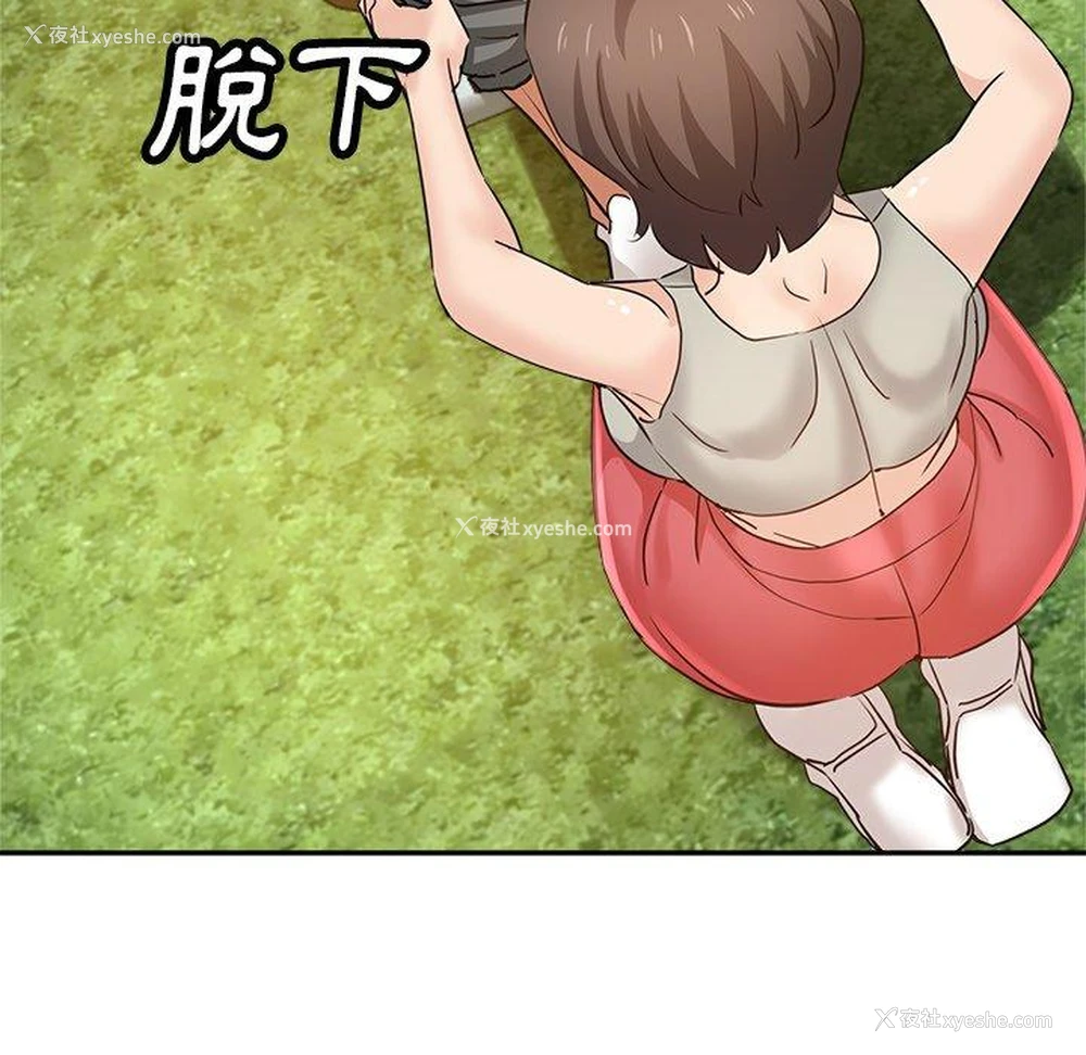 43P - 瑜珈初体验