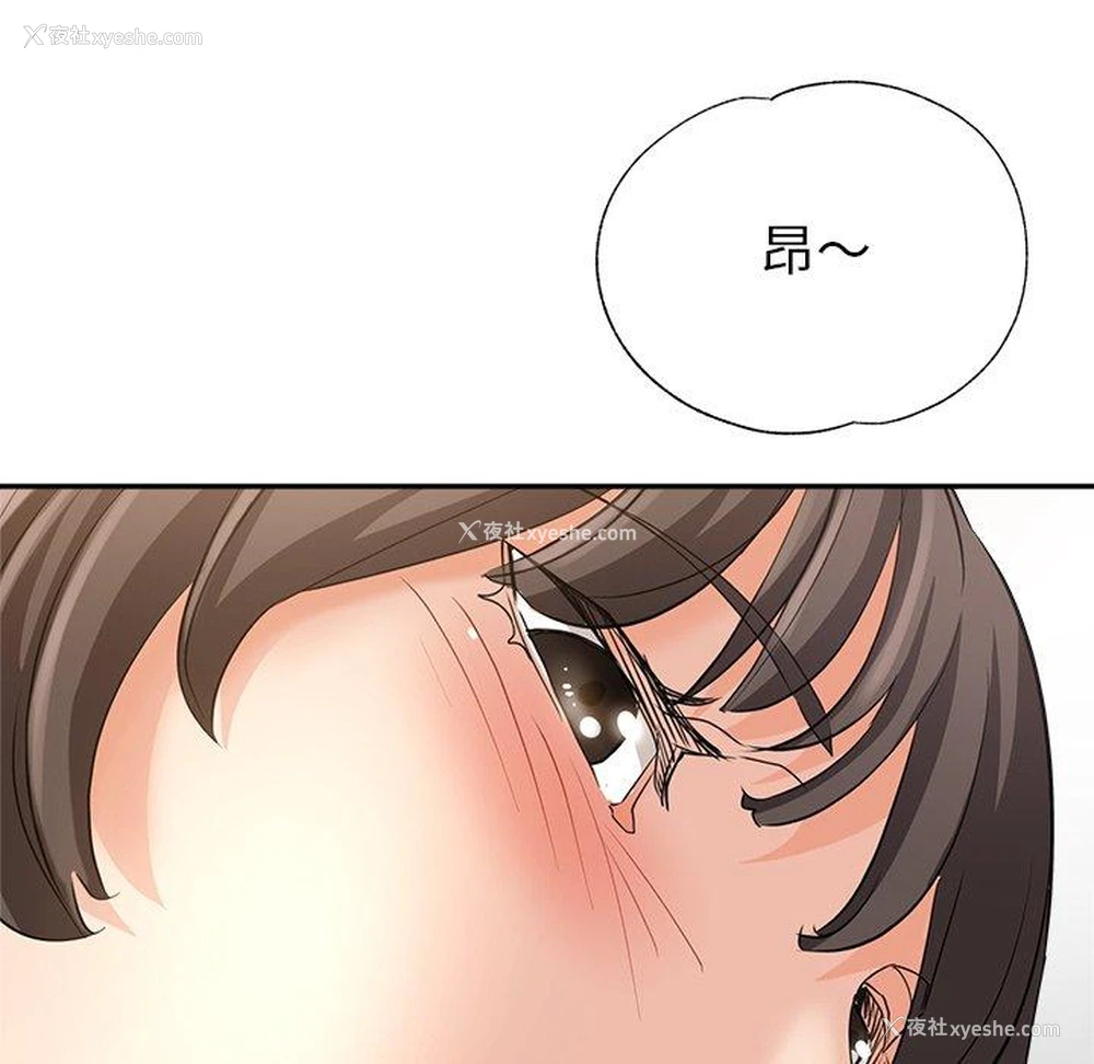 46P - 瑜珈初体验