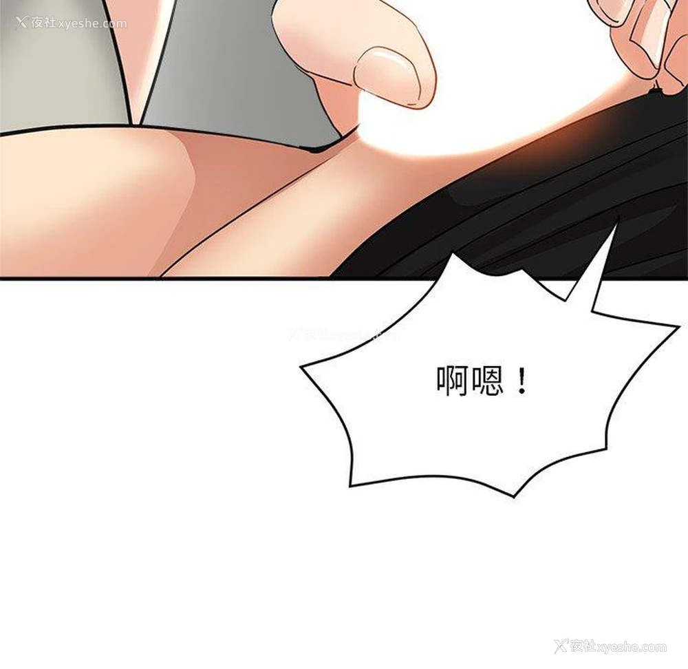 48P - 瑜珈初体验