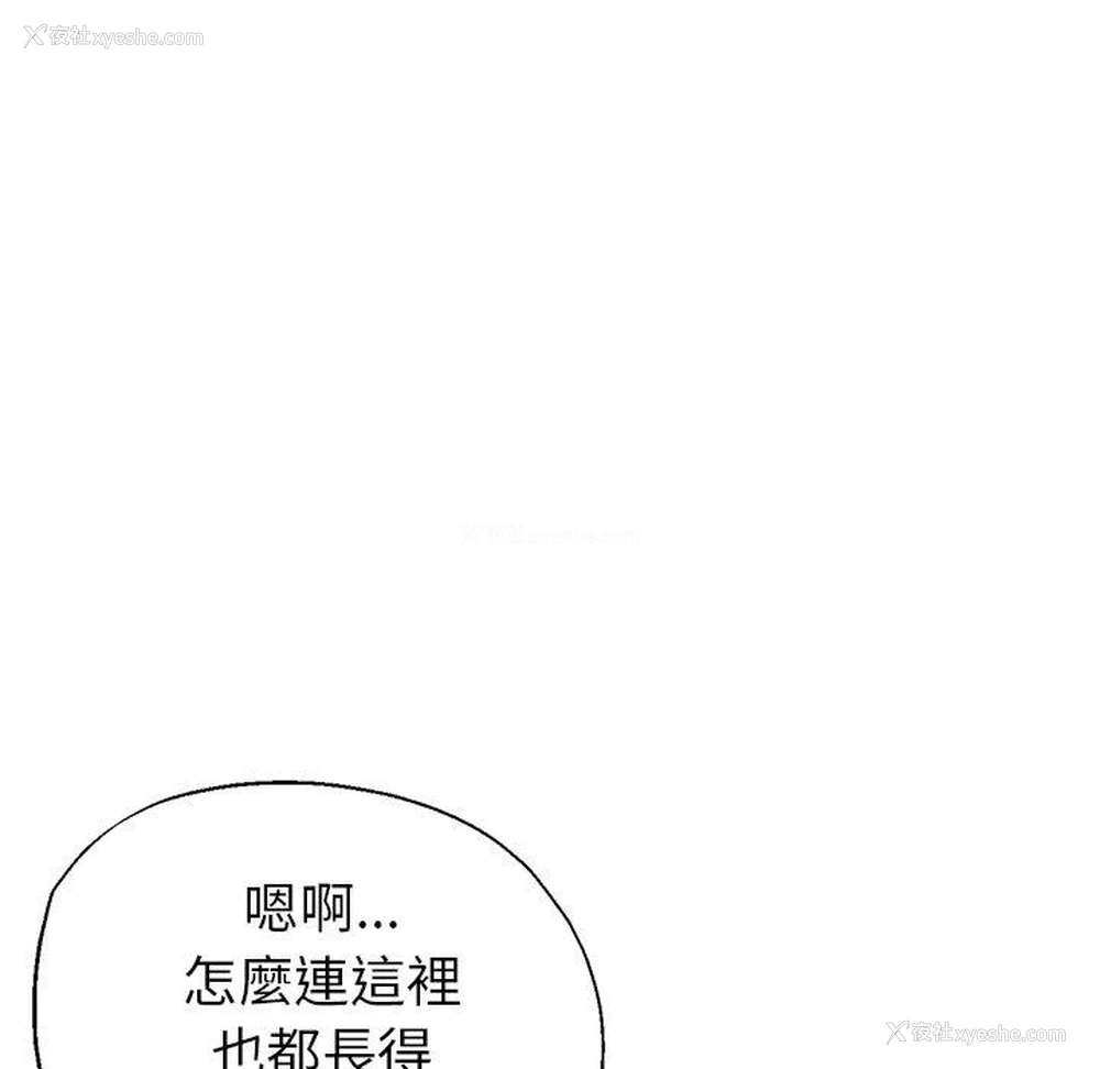 49P - 瑜珈初体验