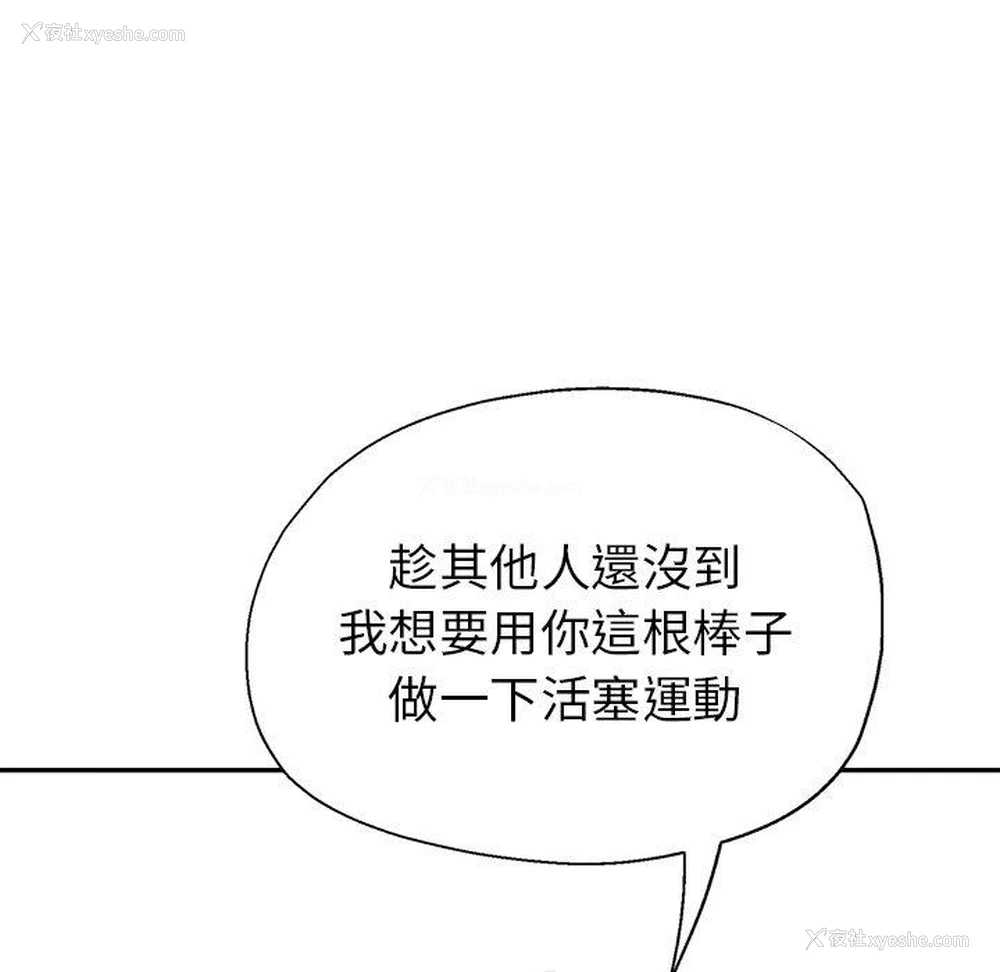 55P - 瑜珈初体验