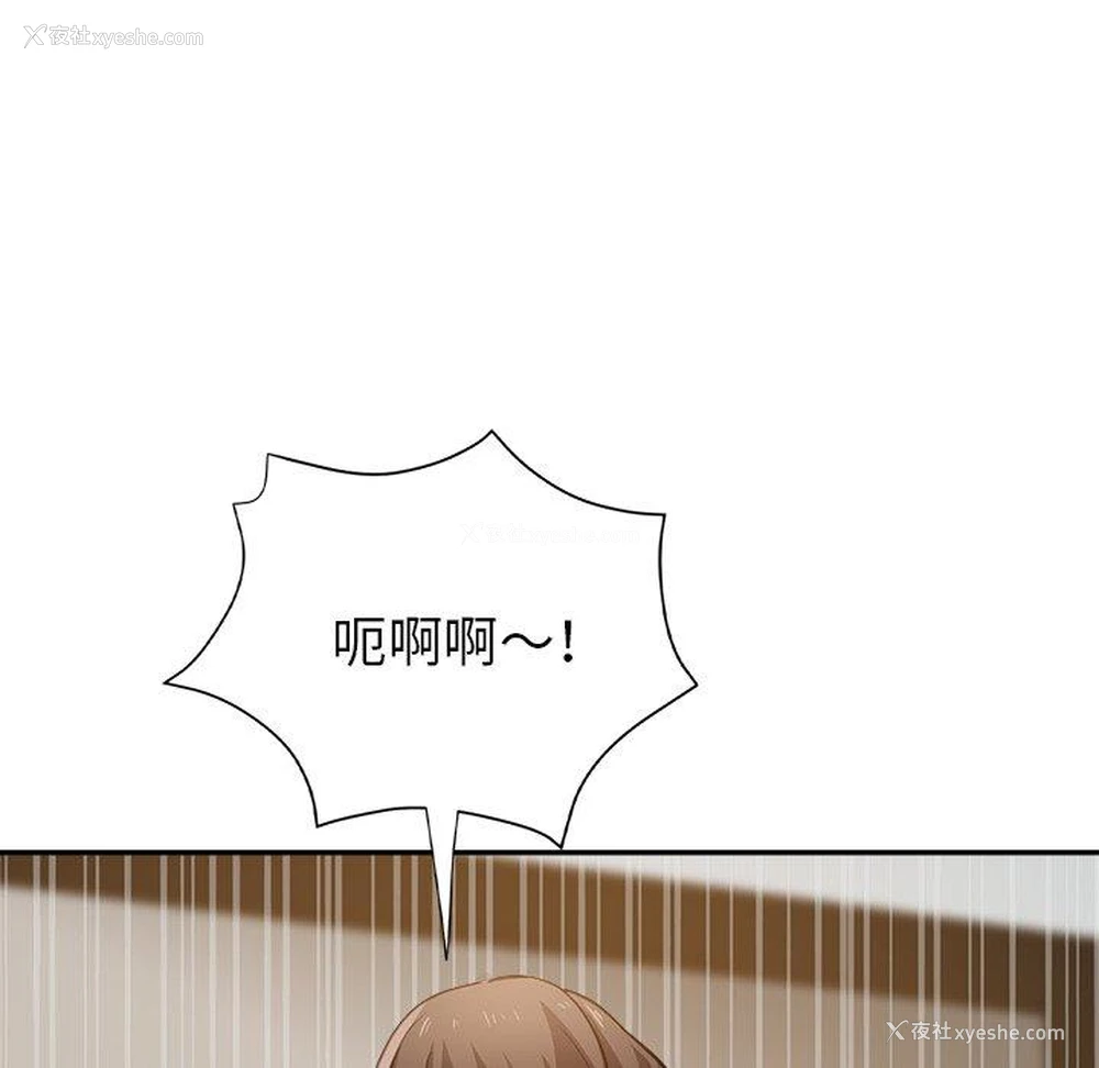 58P - 瑜珈初体验
