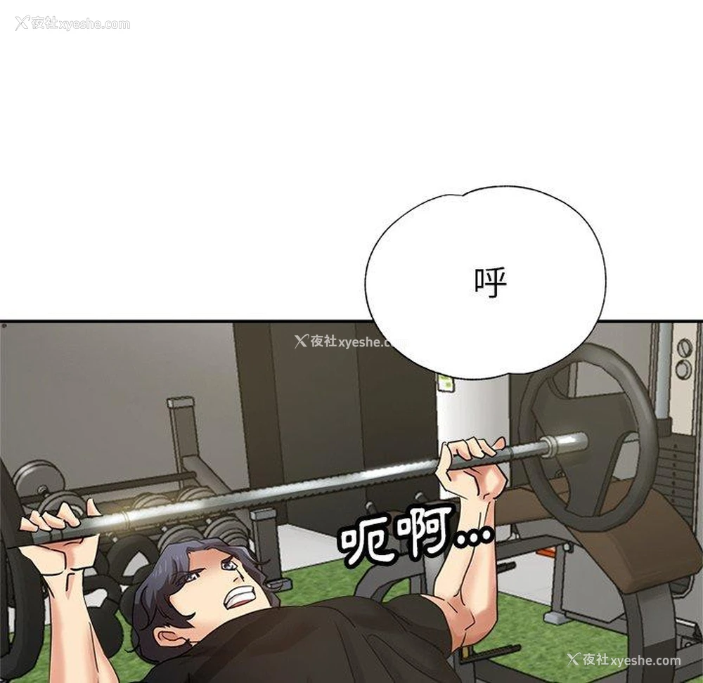 5P - 瑜珈初体验