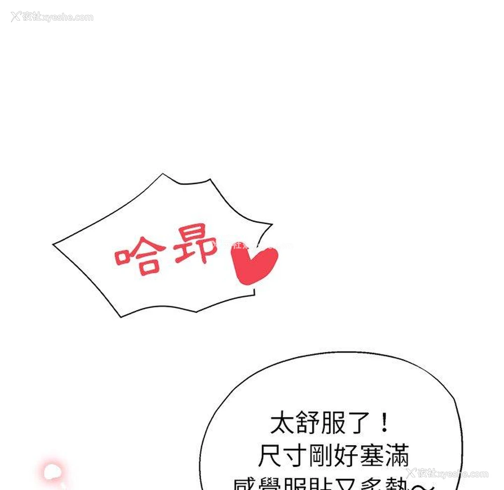 61P - 瑜珈初体验