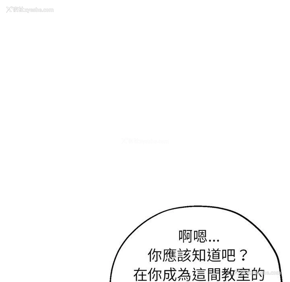 64P - 瑜珈初体验