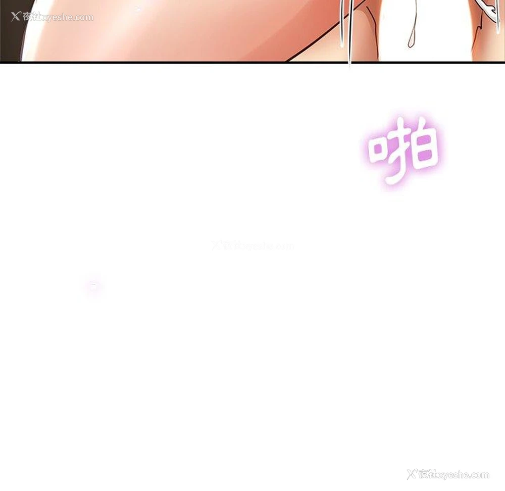 69P - 瑜珈初体验