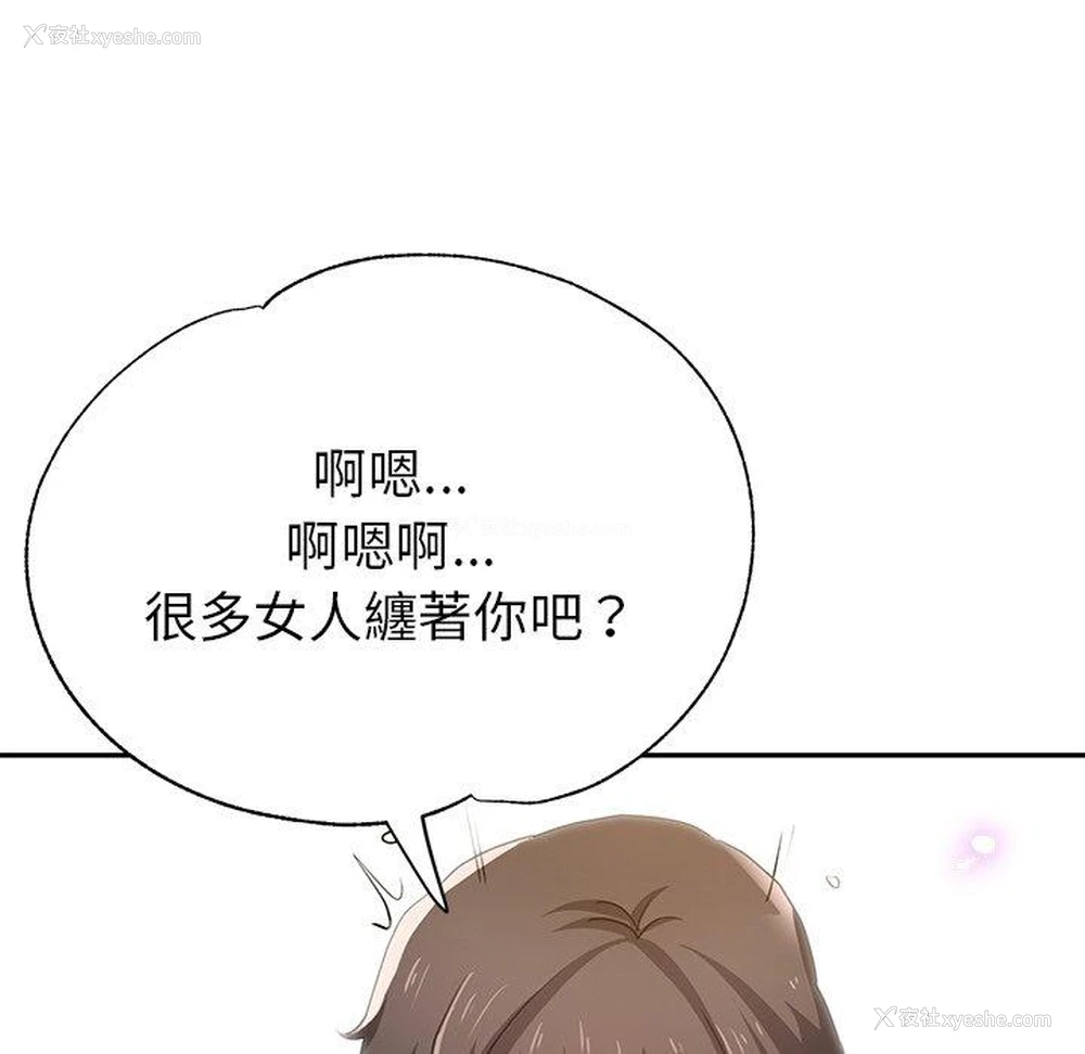 72P - 瑜珈初体验